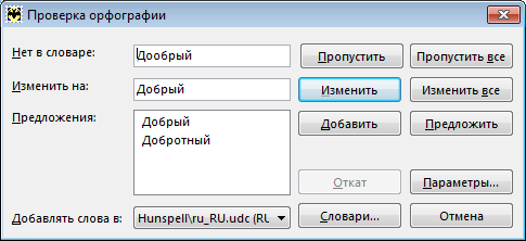 Как проверить правильность имени файла