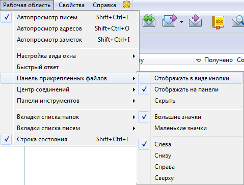 Всегда показывать все значки в области уведомлений Windows 11 — как включить?