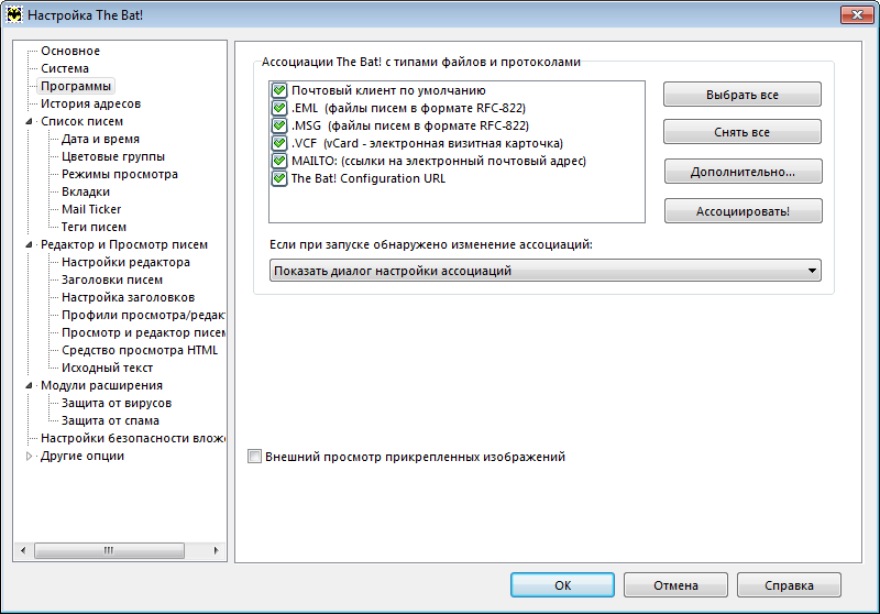 The bat не показывает картинки в письмах