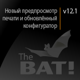 The Bat! v12.1: проверка орфографии темы и улучшения в интерфейсе
