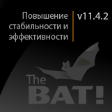 Улучшения и исправления в новой версии The Bat! v11.4.2.1 Улучшения и исправления в новой версии The Bat! v11.4.2.1